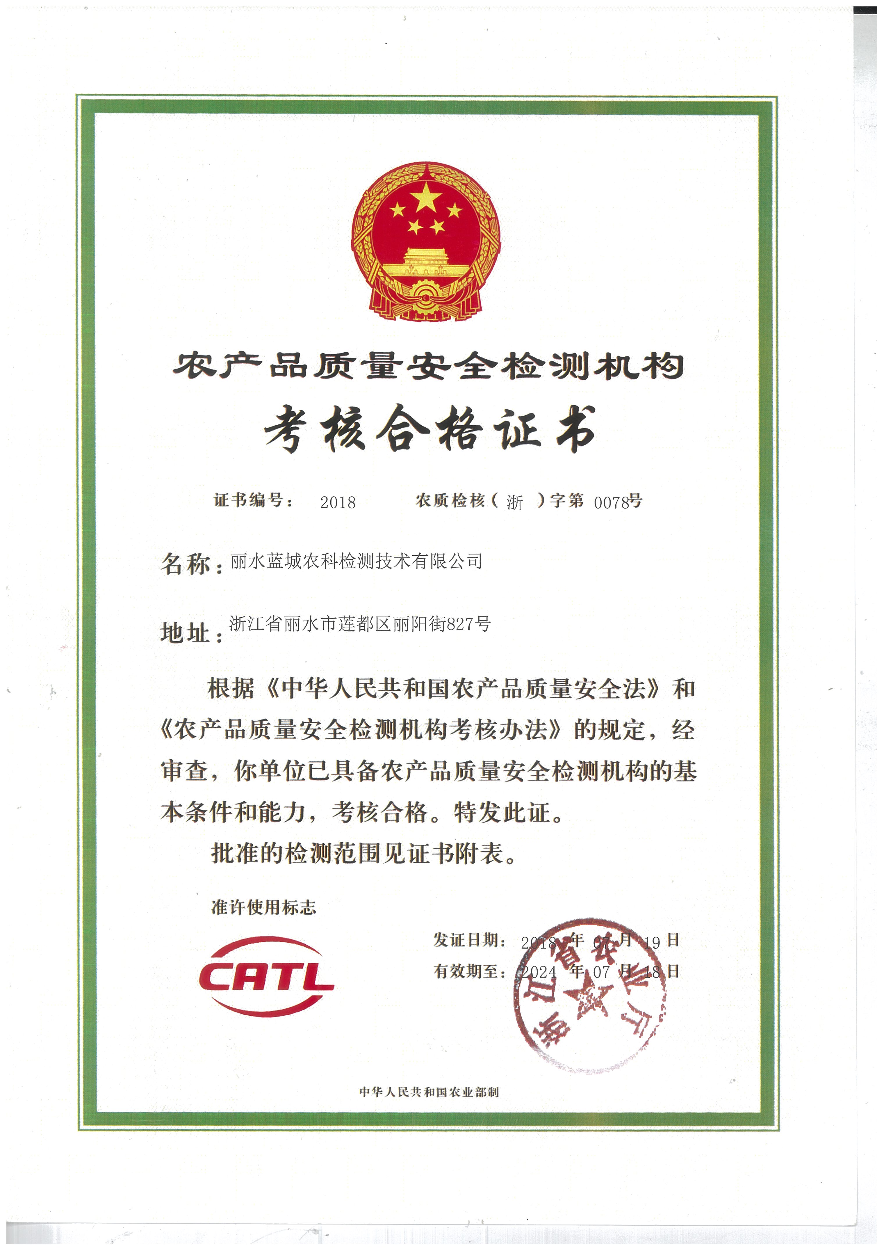 201902281019195c774527417ec