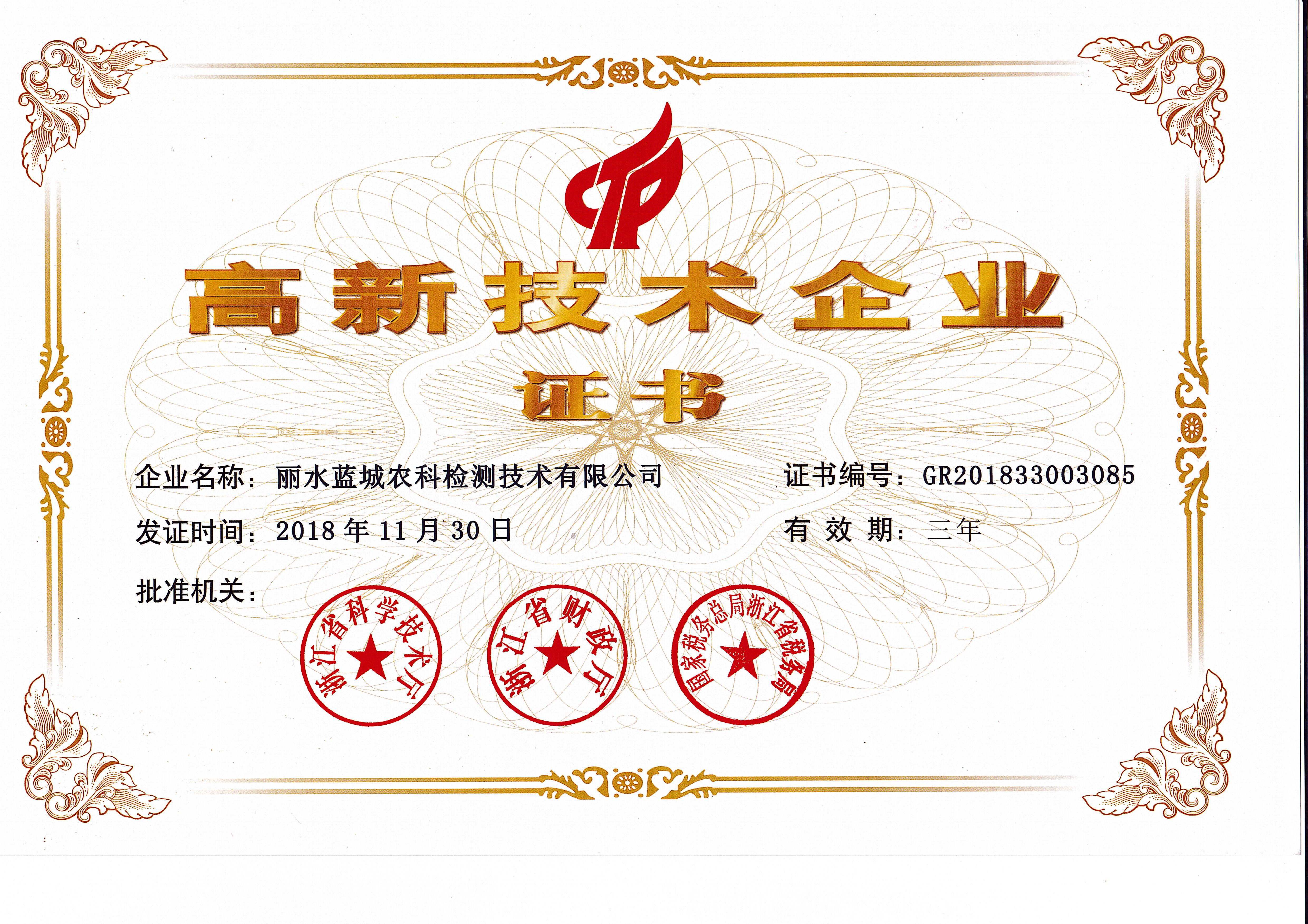 201903211342345c93244ae147b