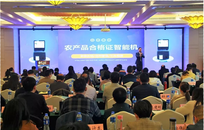 201904111715085caf059c8df41